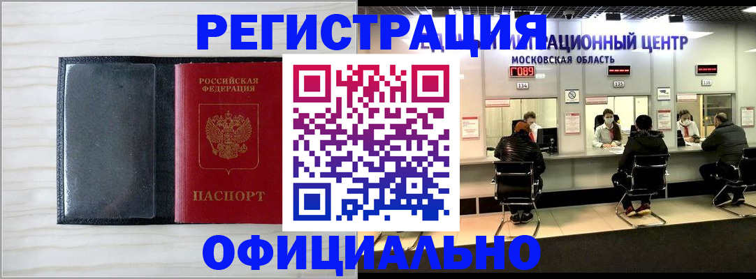 регистрация для дет. сада в Новоульяновске