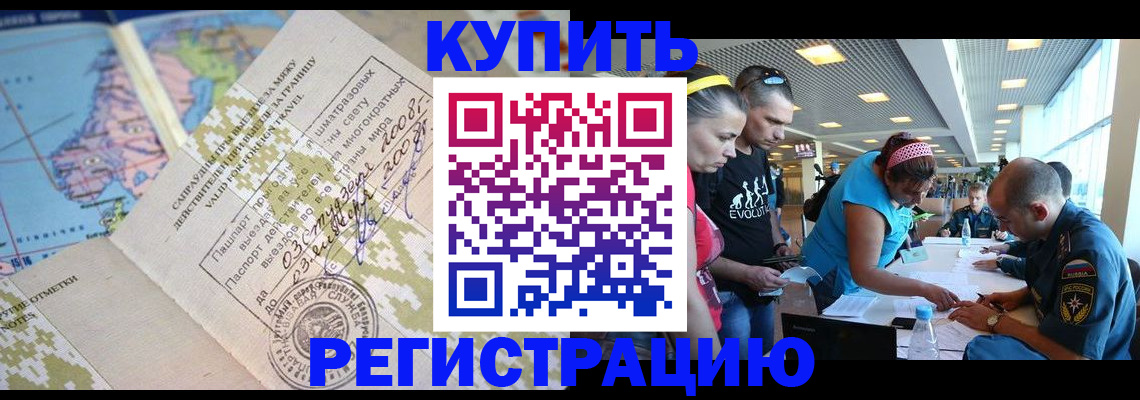 регистрация для дет. сада в Новоульяновске