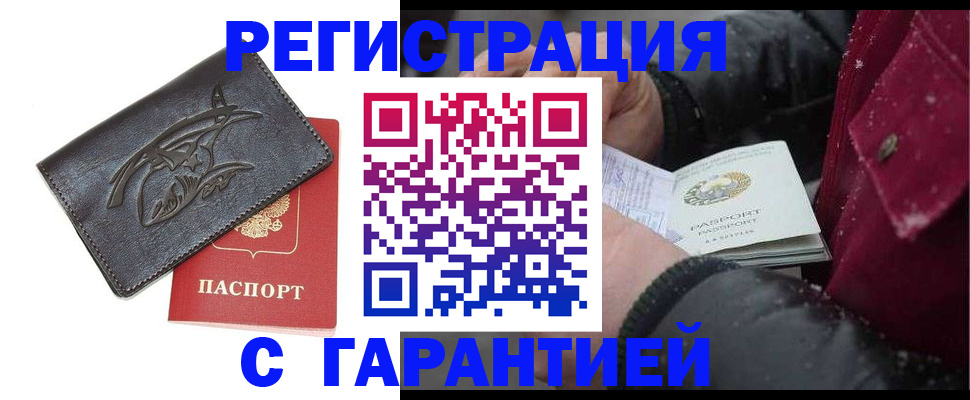 регистрация для дет. сада в Новоульяновске
