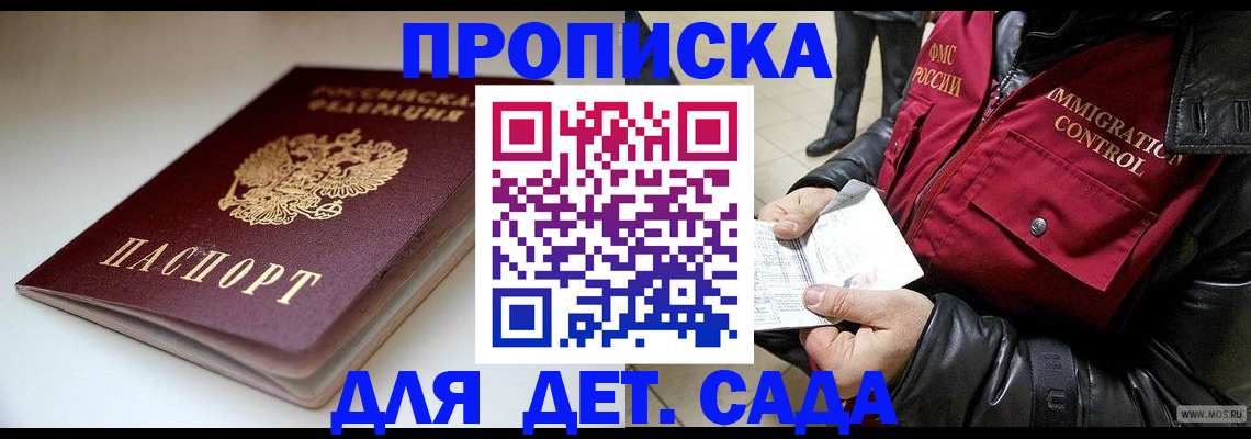 регистрация в Новоульяновске